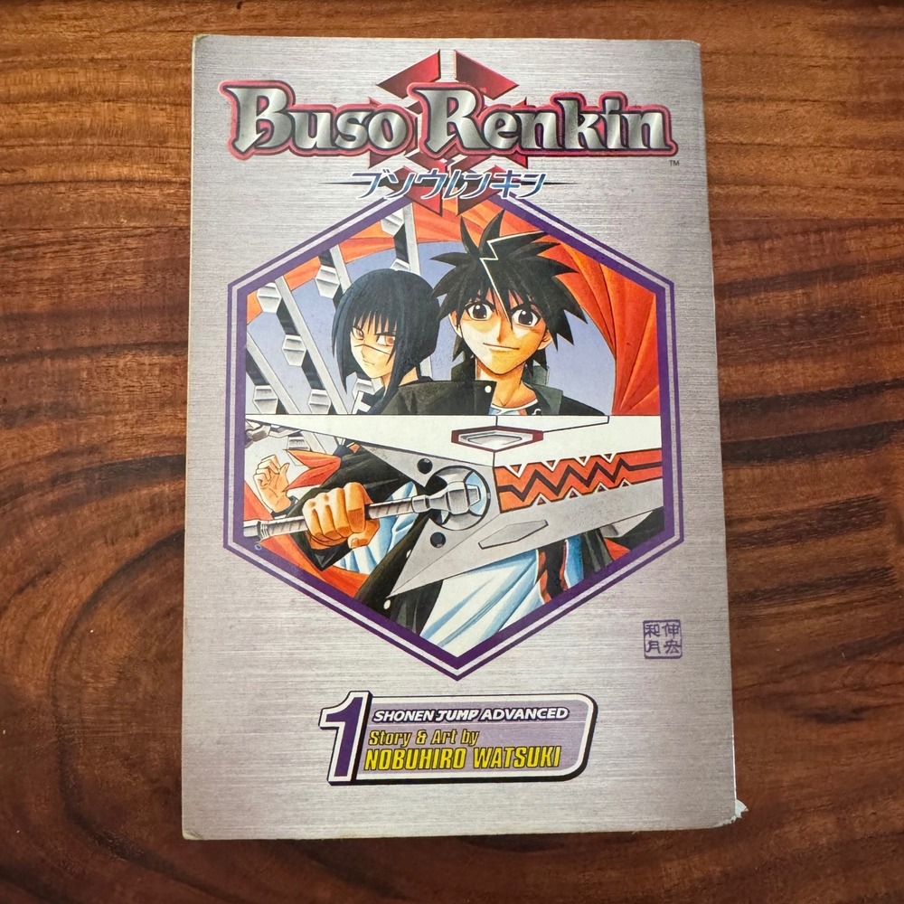 Buso Renkin Manga Shonen Jump Advanced Vol 1 Nobuhiro Watsuki Paperback